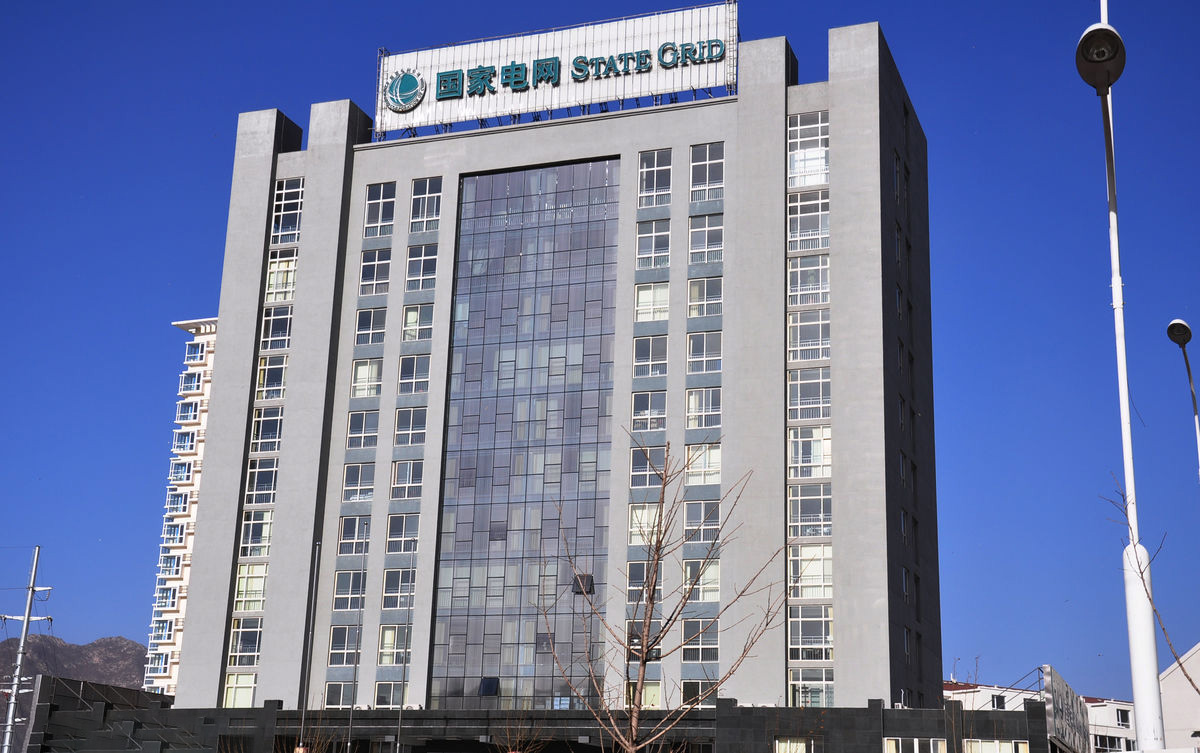 三明齐齐哈尔电网