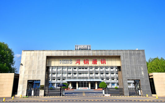 三明河北唐山钢铁集团